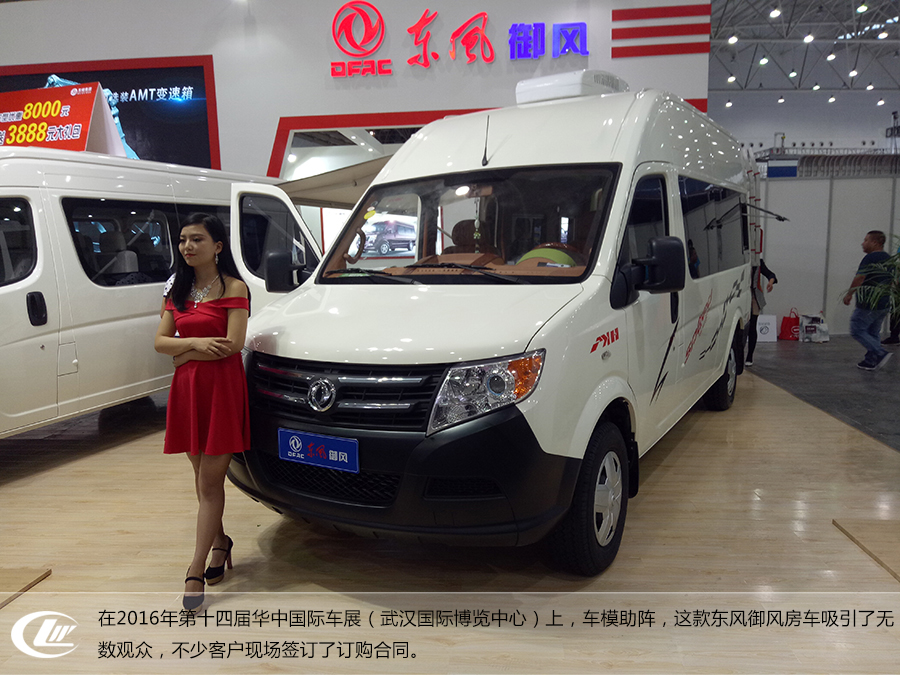 程力东风御风长轴高顶B型房车